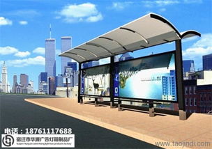 丹東公交站牌廣告設(shè)計(jì) 城市流動(dòng)的風(fēng)景線