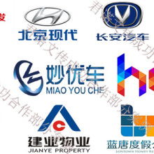 松原市金禾山廣告策劃有限責任公司 企業形象策劃與互聯網信息服務專家