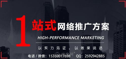 南昌投資創(chuàng)業(yè)指南 如何找到專業(yè)靠譜的互聯(lián)網(wǎng)信息服務(wù)公司