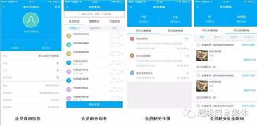 超級碼追溯技術 賦能工業互聯網數據服務，提升政府與企業產品價值新引擎